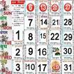 2023 Holiday Calendar