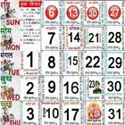 2023 Holiday Calendar 图标