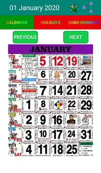 2021 Holiday Calendar 海报