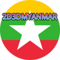 2D3DMYANMAR