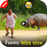 Funny Video Status Zeichen