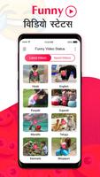 Funny Video Status Plakat