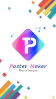 Poster Maker & Poster Designer ポスター