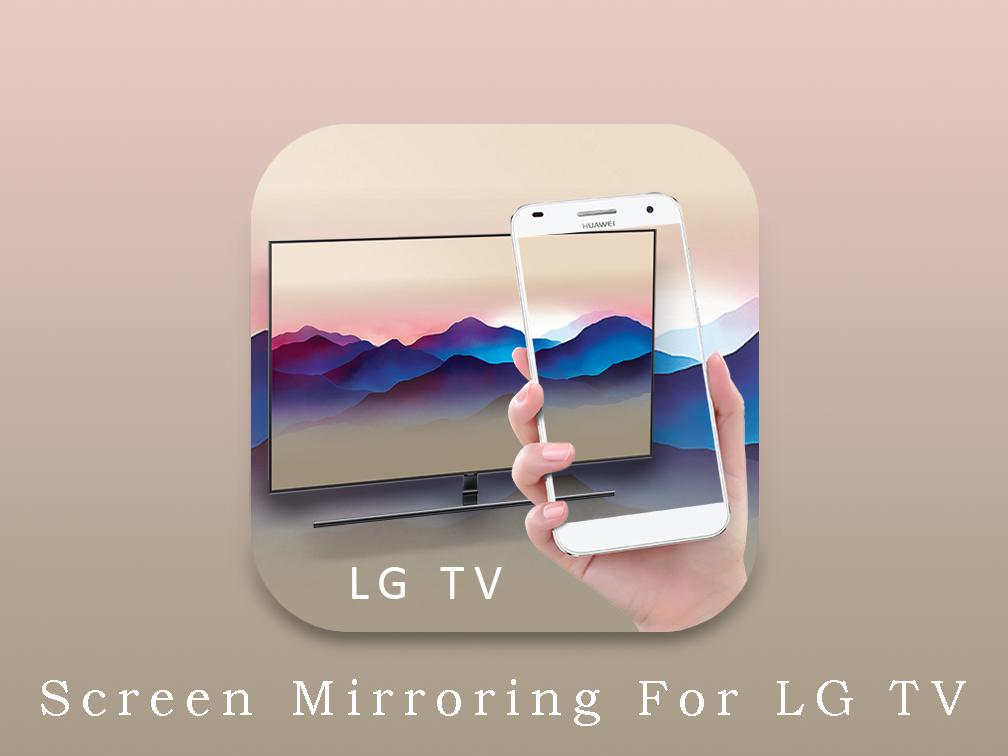 Screen Mirroring For Lg Smart Tv для Андроид скачать Apk