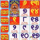 Odia Calendar biểu tượng