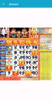 Odia Calendar 截图 1