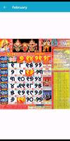 Odia Calendar скриншот 2