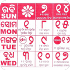 Odia Calendar Zeichen