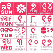 Odia Calendar আইকন