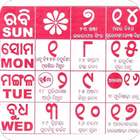 Odia Calendar 圖標