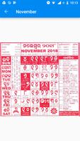 1 Schermata Odia Calendar