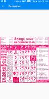 Odia Calendar 截图 2