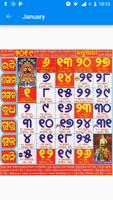 Odia Calendar 截圖 3