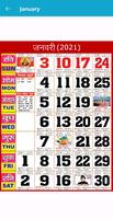Hindi Calendar 2021 capture d'écran 1