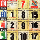 Hindi Calendar 2021 biểu tượng