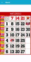 Hindi Calendar 2021 capture d'écran 3