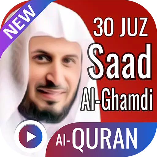 Saad Al-Ghamdi Full Quran - سعد الغامدي القرآن APK for Android Download