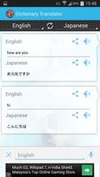 برنامه‌نما Translator Dictionary عکس از صفحه