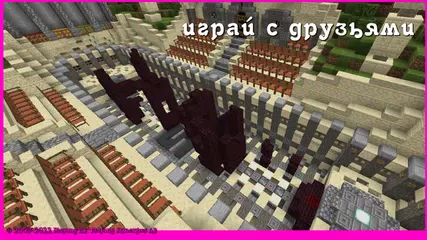 Скачать паркур на майнкрафт пе XAPK