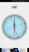 Digital Compass 截圖 1