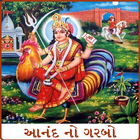 Anand no Garbo أيقونة