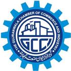 Gujranwala Chamber of Commerce & Industry 图标