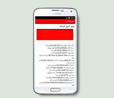 تعلم الالمانية syot layar 3