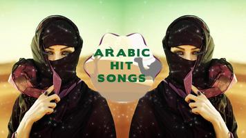 Arabian Hit Songs Status screenshot 1