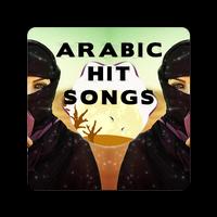 Arabian Hit Songs Status screenshot 2