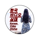 Korean Video Status APK