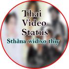 Thai Video Status icône