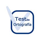 Test de ortografía アイコン
