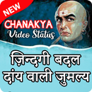 Chanakya Ke Anmol Vachan Video Status APK