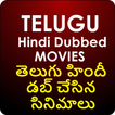 New Telugu Hindi Dubbed Movie