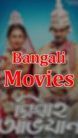 Bengali Movies capture d'écran 1