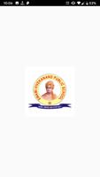 Swami Vivekanand School 海報