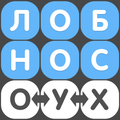 Собери слова
