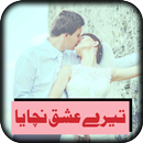 Tere Ishq Nachaya--Zainaib khan aplikacja