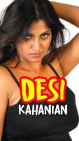 Desi Aunty Ki Desi Hindi Stories: Hindi Kahanian Affiche