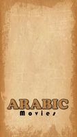 Arabic Movies 海报