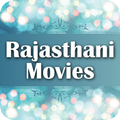 Rajasthani Movies 2020