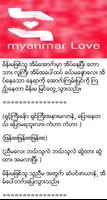 Myanmar Love Affiche