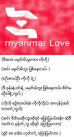 Myanmar Love syot layar 1