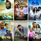 Latest Ethiopian Movies icône