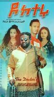 Latest Ethiopian Movies penulis hantaran
