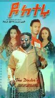 Latest Ethiopian Movies 海報