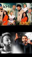 Latest Ethiopian Movies syot layar 1