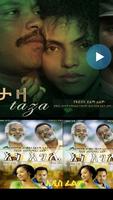 Latest Ethiopian Movies capture d'écran 2