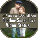 APK Brother Sister love Video status