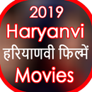APK Haryanvi HD Movies